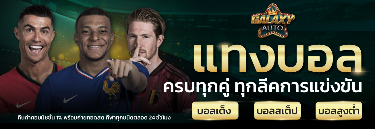 สล็อตวอเลท ฝากถอนเว็บตรง เพิ่มความคล่องตัวในการจัดการรายการ