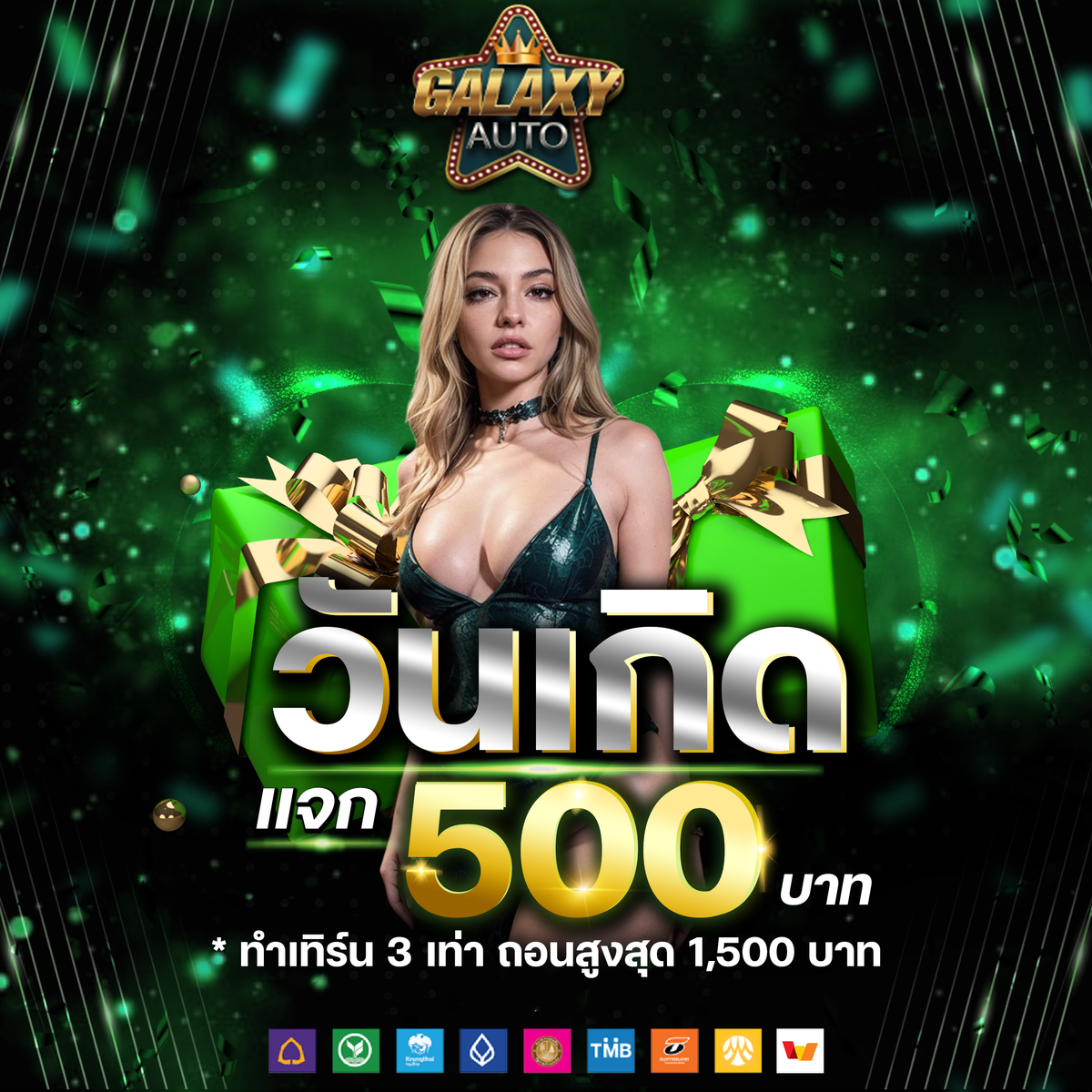 สล็อตโยกเงินได้ ค่ายใหญ่ และการรองรับเว็บสล็อตบนทุกอุปกรณ์