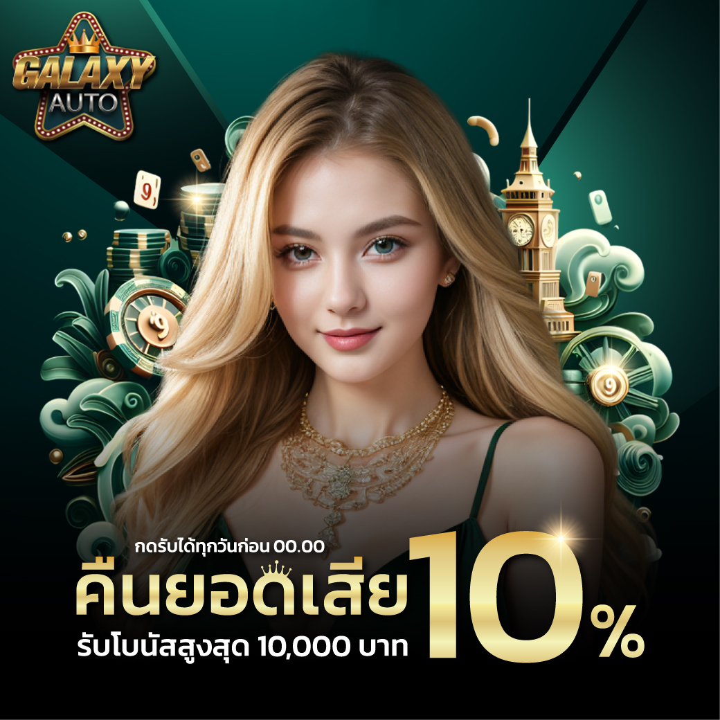 ระบบอัตโนมัติของเว็บสล็อตแท้ ช่วยให้การใช้งานเป็นระบบมากขึ้น