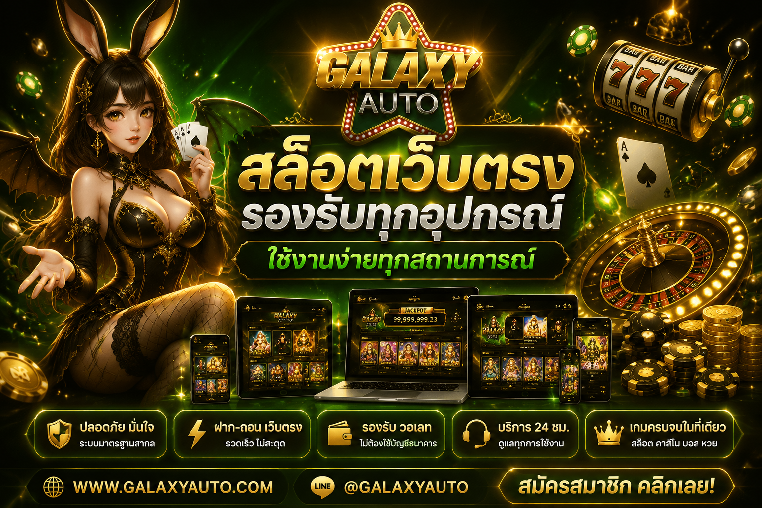 สล็อตเว็บตรง แตกง่าย เล่นได้กำไรมากกว่า ต้องเข้าใจอย่างไรก่อนเล่น